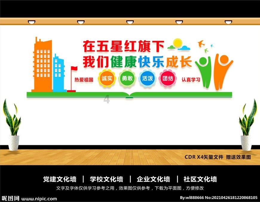 冷知识分享平台-探索驾照最快几天可以拿到手?的奥秘
