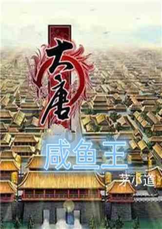 月光影视